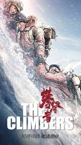 The-Climbers-2019-bluray-movie-in-hindi full movie download movie2050.com okbeen ?>